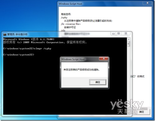 o(h)Windows 7耰ȫ