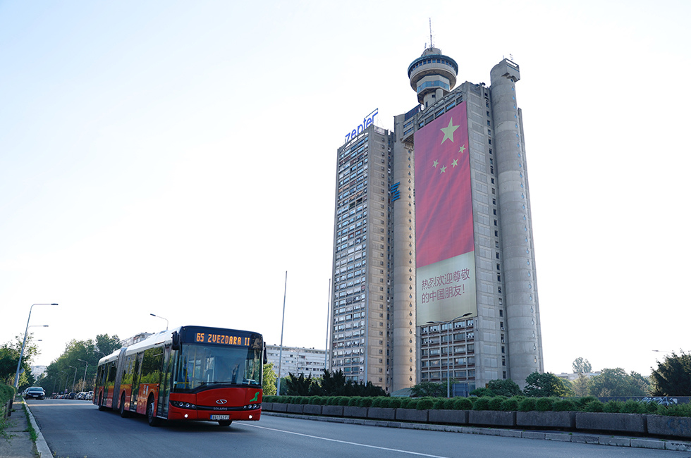 塞爾維亞首都貝爾格萊德建筑懸掛歡迎標語